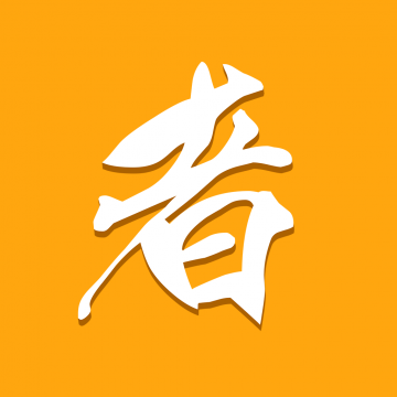 功夫者APP图标